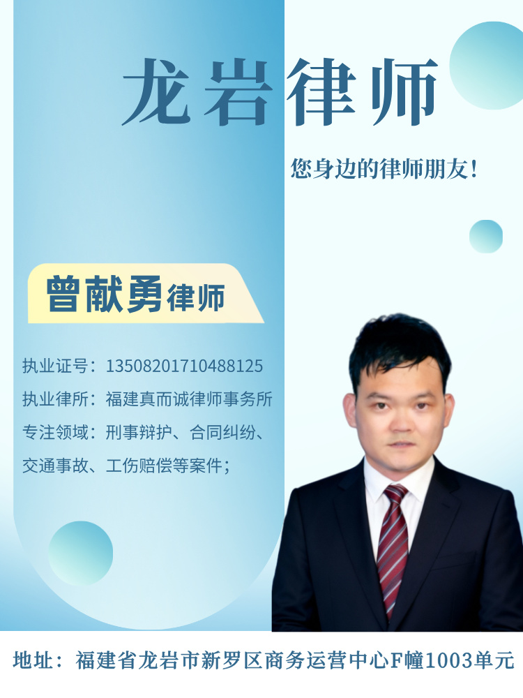 厦门律师